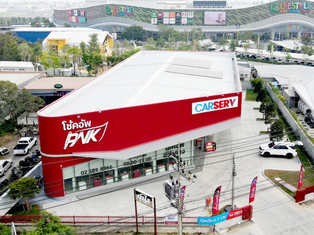 สาขาราชพฤกษ์